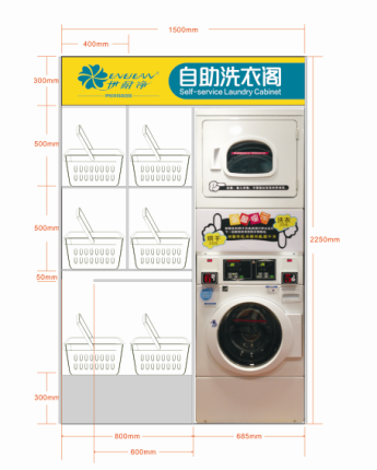 開(kāi)自助洗衣加盟店累嗎？