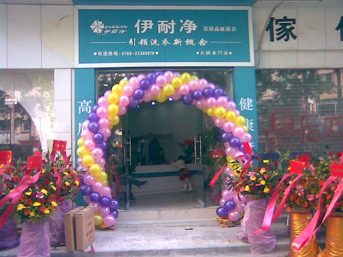 開個品牌自助洗衣店多少錢？